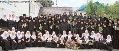 успенский шаровкин женский монастырь официальный сайт