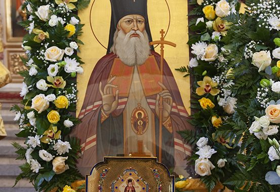 мощи свт. Луки